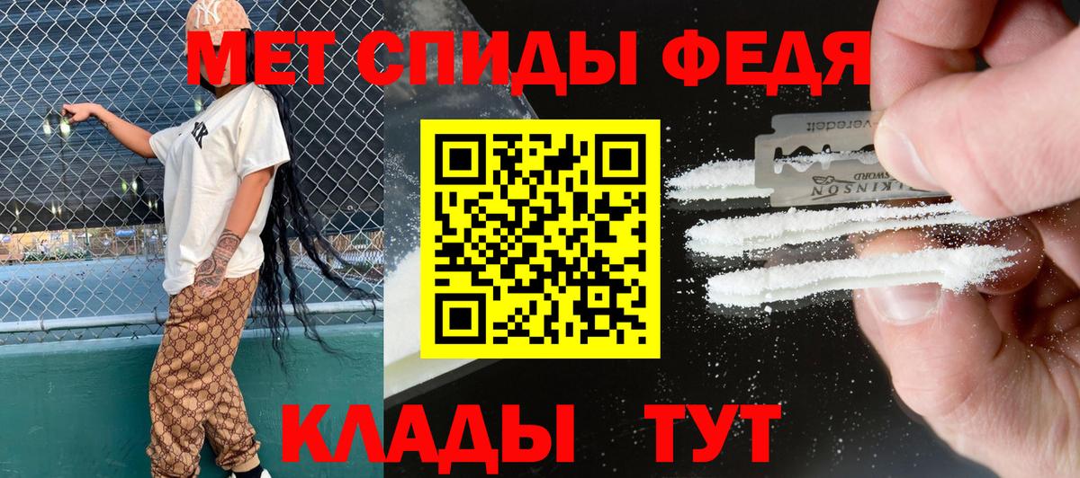 Амфетамин Розовый Михайловка