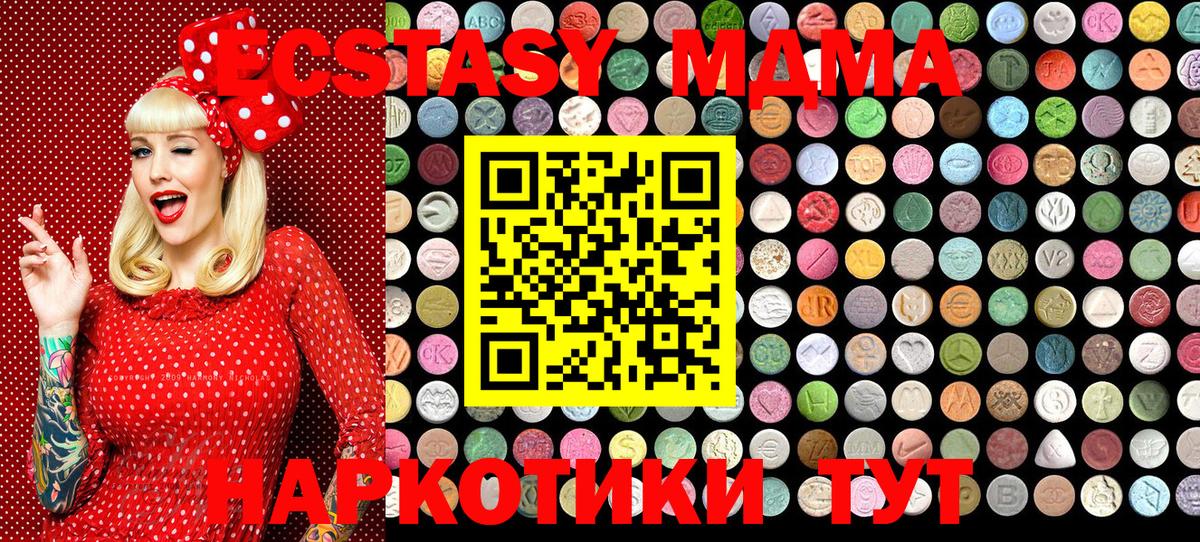Ecstasy круглые  Вход с VPN  Михайловка  Ecstasy  сайты даркнета состав  ЭКСТАЗИ 300 mg 