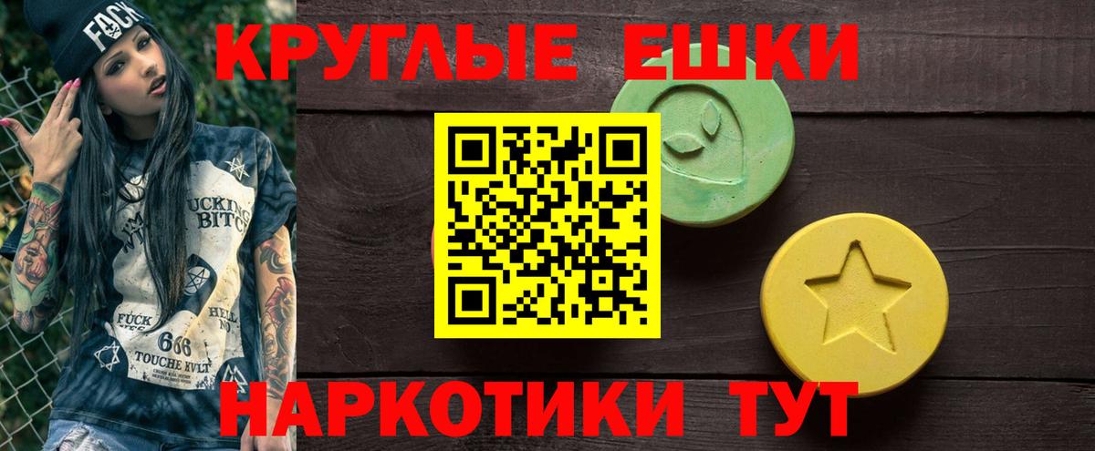 КЕТАМИН  ГАШ  НБОМе  Михайловка  МЕФ   Канабис  ЭКСТАЗИ  Вход с VPN  КОКАИН 
