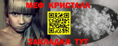 стафф Бугуруслан