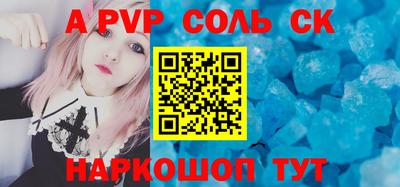 тгк Бузулук