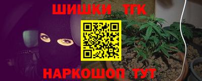 стафф Бугуруслан