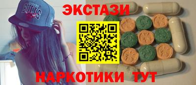 тгк Бузулук