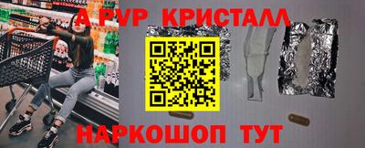 стафф Бугуруслан