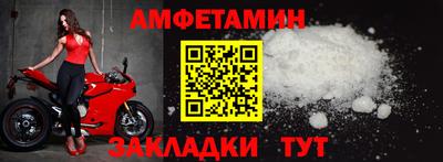 стафф Бугуруслан