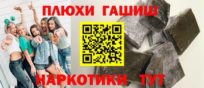 стафф Бугуруслан
