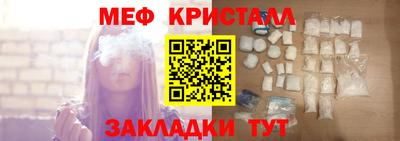 тгк Бузулук