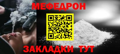 стафф Бугуруслан