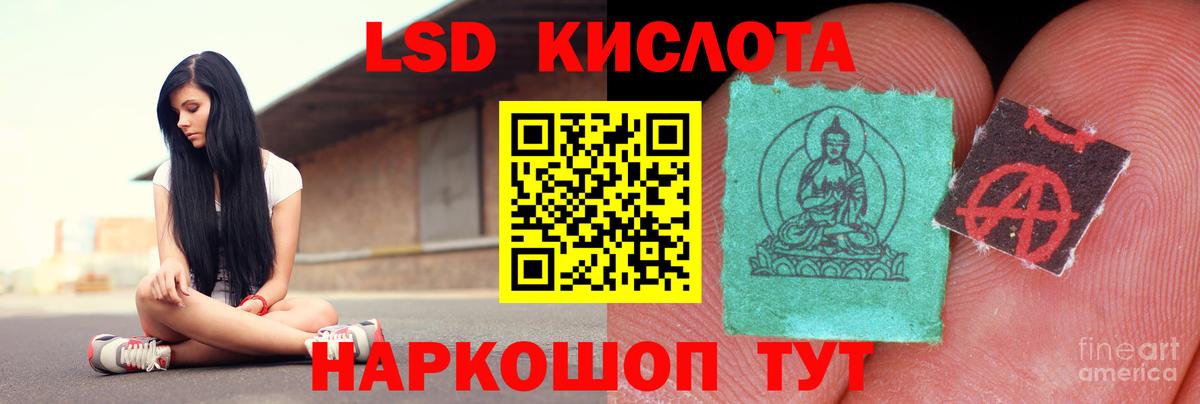 Лсд 25 экстази кислота  LSD-25 экстази кислота  Вход с VPN  LSD-25 экстази  Михайловка 