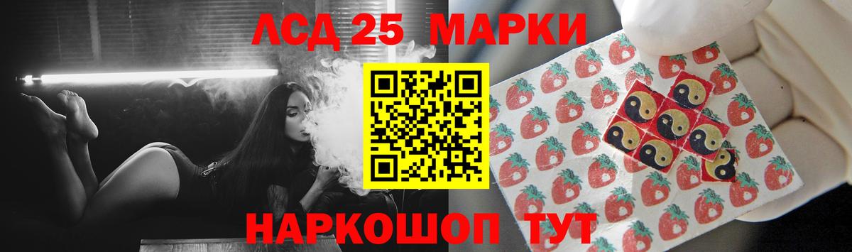 ЛСД экстази ecstasy Михайловка