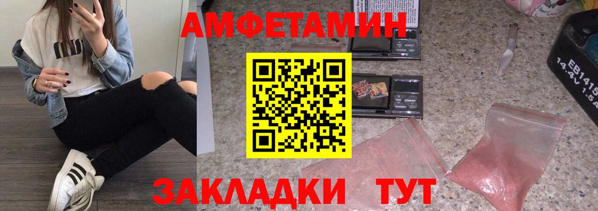 Метамфетамин Methamphetamine  Вход с VPN  Михайловка  Метамфетамин Methamphetamine 