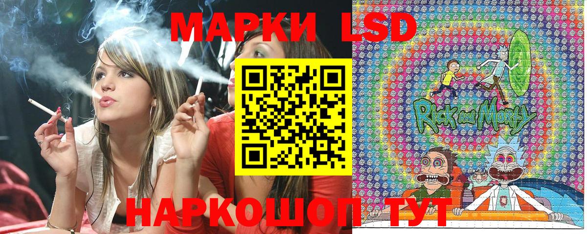 Михайловка  Марки N-bome 1,8мг  Марки 25I-NBOMe  Вход с VPN  Марки N-bome 1,8мг 
